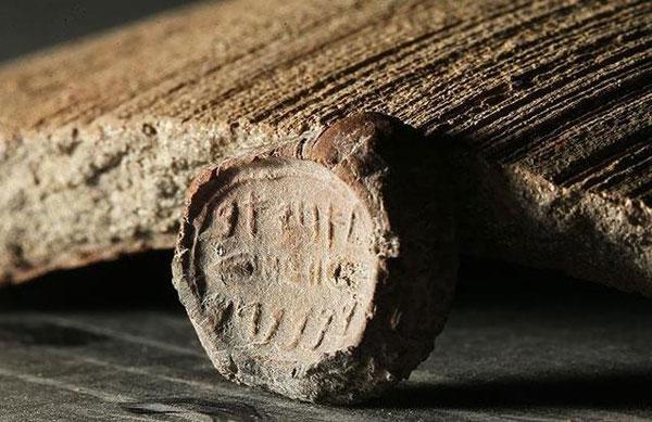 Un descubrimiento arqueológico confirma la real existencia del profeta bíblico Isaías-0